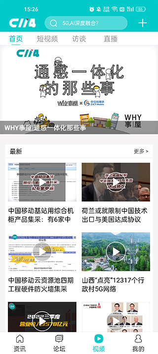 截图2